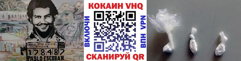 закладки  Черноголовка  кракен вход  Кокаин Fish Scale 