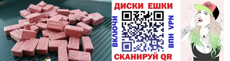 ЭКСТАЗИ louis Vuitton  где можно купить   Черноголовка 