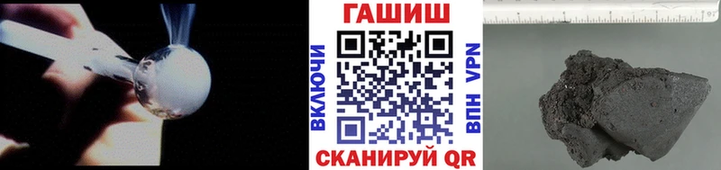 МЕГА ссылка  Черноголовка  Гашиш hashish 