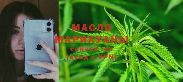 меф Каменск-Шахтинский