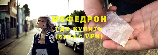 соль курить ск Абдулино