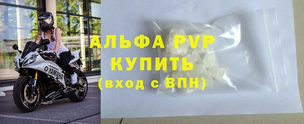 MDMA Premium VHQ Горнозаводск