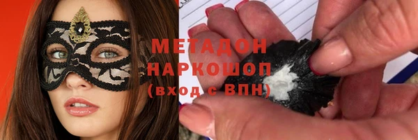 ПСИЛОЦИБИНОВЫЕ ГРИБЫ Киренск