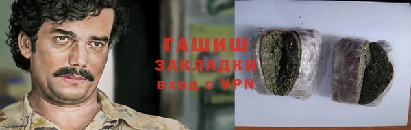 соль курить ск Абдулино