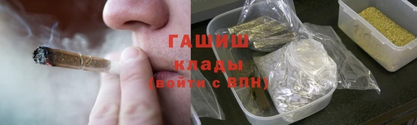 прущая мука Абаза