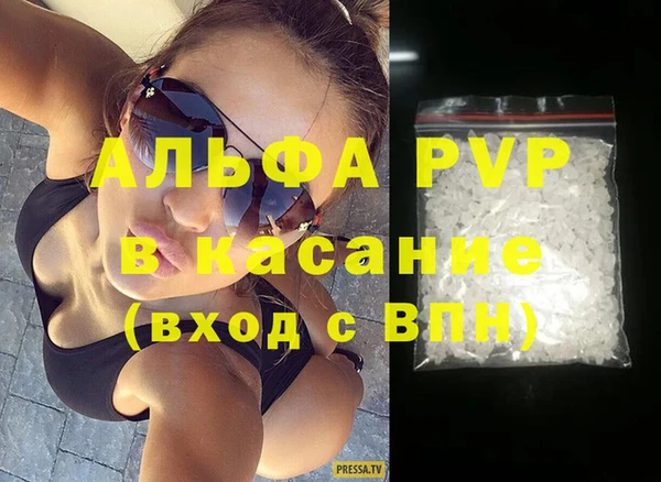 Альфа ПВП Алзамай