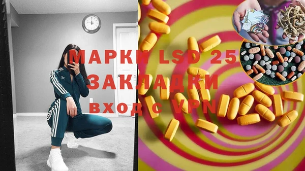 винт Кинешма