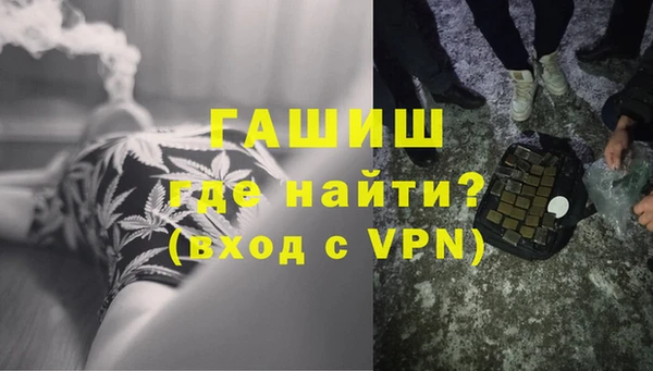 соль курить ск Абдулино