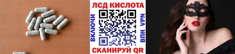 наркошоп  Черноголовка  Лсд 25 экстази ecstasy 