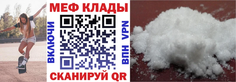 hydra ссылки  Черноголовка  Меф мука  закладки 