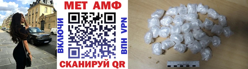 Метамфетамин Декстрометамфетамин 99.9%  Черноголовка 