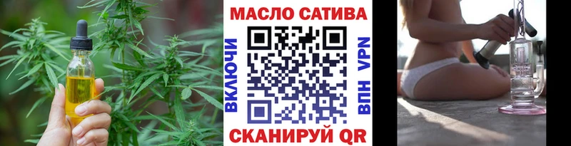 Дистиллят ТГК гашишное масло  Черноголовка 